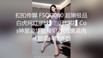 2023-5-18【瘦猴先生探花】约操丰满良家妹子，扭扭捏捏还不愿意，操起了叫的骚