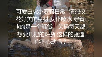 余姚小骚货2