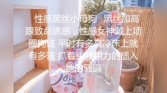 超清纯母狗反差小妹妹 酒店花式做爱3P