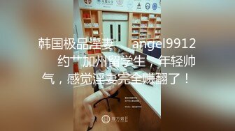 【极品萝莉??制服诱惑】极品粉鲍一线天白虎『小A』啪啪自慰甄选 BB长得是真好看 又粉又嫩 第一人称视角 撸点相当高