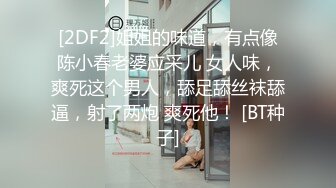 潜入办公楼近距离偷拍单位的女同事 鲍鱼近在眼前伸手可摸