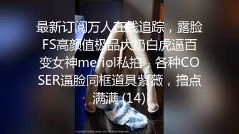 【粉丝福利】纹身帅哥直播洗澡