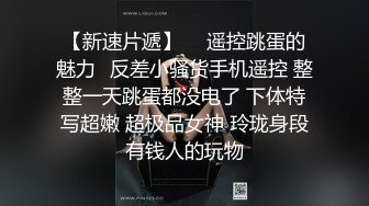 11月最新流出，推特新人极品长腿苗条烧婊子【橙子橙子】VIP福利私拍，扩肛道具疯狂紫薇高潮喷水，特写镜头视觉盛宴