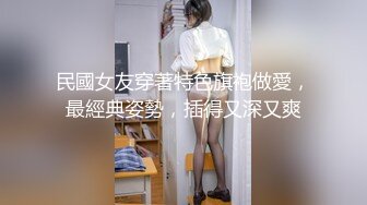 兼职外围大学生，换上情趣马上变母狗