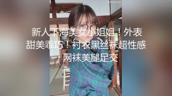 国产比女人还美的TS人妖米兰独自一人在酒店寂寞的撸射，说自己喜欢吃大JB7