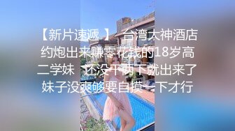  高端外围女探花阿刚约炮刚下海的极品网红黑丝JK制服诱惑呻吟刺激