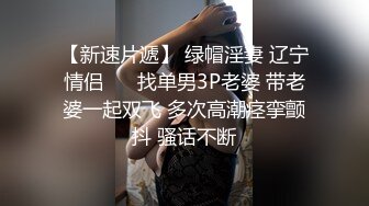 极品CospIay 奶子又圆又大的漂亮小姐姐臣服在粗大肉棒之下