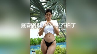 渡边传媒 DB-03 蒙眼性爱 狂抽猛送 淫叫不断 长腿美尻