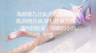 【新速片遞】  ✨反差小母狗✨超颜值极品女神〖FortuneCuttie〗黑丝性感反差女上司被我拿捏，足交完后爆操到尖叫，太有征服感了[1.06G/MP4/16:51]