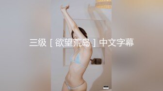 【在线】精品-胸大貌美的顶级极品美女苏然