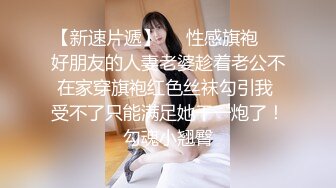 上海翘臀老师女上榨汁