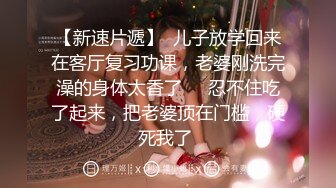 公司里沙宣造型的美女财务 一路跟踪坚决要拍她的鲍鱼