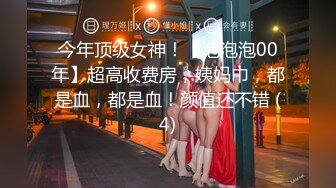 【足浴探花】专业寻花足浴店C罩杯小少妇，耳鬓厮磨肌肤相亲，佳人娇喘活色生香，对白精彩必看佳作 (1)