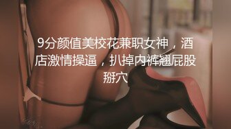 STP34489 19岁美少女明星颜值长得像周慧敏，刚发育好穿着女仆情趣服被男友无套抽插粉穴强制内射