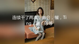 大像传媒之《唐伯虎点春香》调戏ㄚ嬛化淫水為上等笔墨-MIO