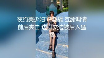 外人眼中的女神被戴上项圈狗链服务主人爸爸，逼粉奶大人形小母狗