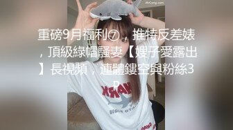 气质红唇美少妇居家夫妻啪啪 穿上开档肉丝张开双腿舔逼 骑乘扶手上下套弄 抬腿侧入猛操后入大力猛操大屁股