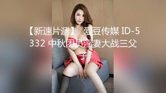 大神探店喇叭哥VIP资源福利二，妖艳美女应有尽有