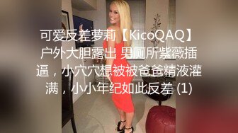 新FC2PPV 4494854 喜欢皮肤白皙的女人吗