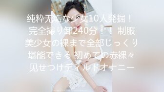 「我的口交比老師的女朋友厲害很多唷？」 明明就已經有婚約的女友了還被追擊口交 愛玩弄別人的制服少女 橫宮七海