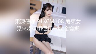 【sora_ch_】高颜值情侣推特福利！美乳白虎嫩穴，被大屌男友各种调教SM啪啪 (1)