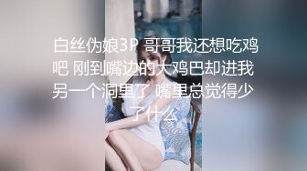 ✿纯欲反差美少女✿漂亮可爱学妹表面乖巧背地里是个小骚货大长腿清纯与风骚并存蜜桃小屁股捅成了爸爸的形状