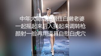 《叶总探花》酒店约炮样子很嫩的大奶纹身兼职妹撕破黑丝啪啪