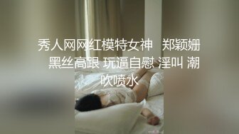 洋老外米糕最新流出东莞酒店约炮样子萌呆的非主流妹子窗外还有清洁工照样开干