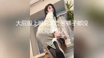 日常更新2023年8月20日个人自录国内女主播合集【163V】 (129)