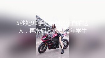 【美艳淫妻李婉儿】花了600大洋，从婉儿那一手购得，山林中啪啪插逼~多部