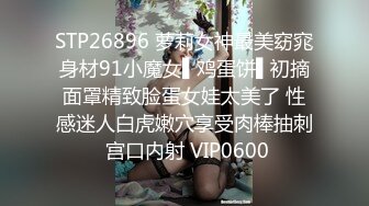 分享真实情侣自拍流出 女主都是极品身材颜值超高,声音甜美 镜子前撅着屁屁插插