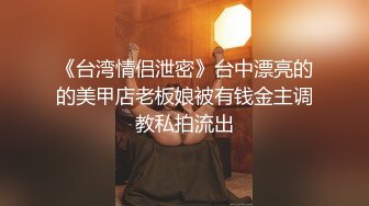  居家摄像头破解偷窥年轻夫妻各种姿势啪啪啪