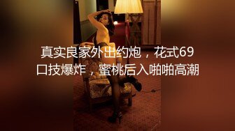 泰国绿帽淫妻女王「olsoulmate」OF多P实录【第六弹】 (1)