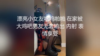  超美淫娃女神Vivian姐 大长腿土豪的专属性玩物 圆润蜜臀阳具玩弄浪穴