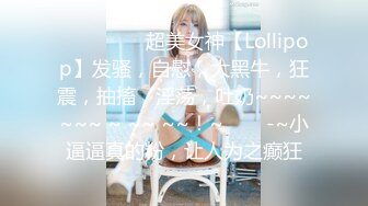 AI换脸视频】陈数 老爸与秘书再婚，儿子却强奸继母