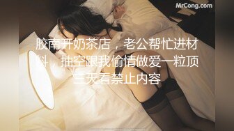 EMTC-011 李薇薇 同城约啪竟然操到自己女朋友 爱神国际传媒