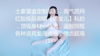 ★全裸盛宴★极品四点全露嫩模女神▌肉包▌瑜伽家教师 传授性爱持久力 开腿诱惑细腻粉嫩蜜穴