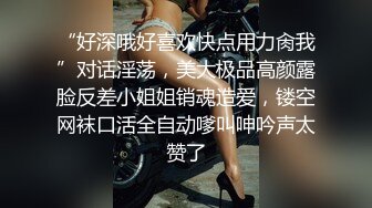 媚药迷情性感模特的相亲之旅