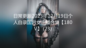 国产麻豆AV MD MD0111 性感女友的报复 在渣男男友面前淫荡做爱 雪千夏