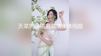 AI换脸视频】张天爱 享受性爱的快感