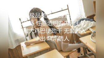 海角母子乱伦大神妈妈的丰乳肥臀忘记关门了被邻居偷看了我后入我妈，太羞耻了