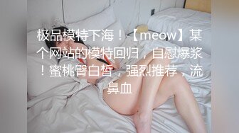   这是什么大黑屌 女友撅起屁股跪在床上被大黑屌肏的身体痉挛