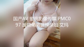 MCY-0083.赖畇希.伦理错乱.巨乳小姑诱奸破处亲姪子.麻豆传媒映画