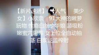 声娇体软易推倒 00后清纯学妹〖wink333〗柔软娇嫩美少女主动骑乘 软软的叫床声太让人上头了 萌萌的外表超反差 (1)