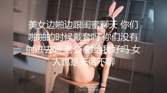 《重磅☛极品反_差》露脸才是王道！推_特高颜巨乳平面骚模MS_mean不雅私拍~像母G一样伺候金主各种啪啪 (10)