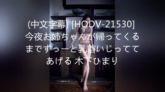 (中文字幕)夢の共演E-BODY女肉狂乱祭！！日焼け爆尻とロケット爆乳で挟みズリ逆3PSpecial 三島奈津子 松本メイ