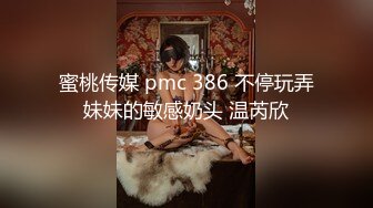 【国产AV荣耀新春推荐】麻豆传媒正统新作MD215-巨乳成人女性『张芸熙』强势回归疯狂3P激情操