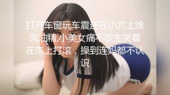 【人妻肥臀】偷情出轨人妻00后嫩妹肥臀后人啪啪精选 无套抽插极品爆臀画面感超强超爽 丰臀后入控首选 高清720P原版