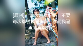 渣男冒充面试官★用各种冠冕堂皇的理由套路求职的靓妹★露奶又露鲍