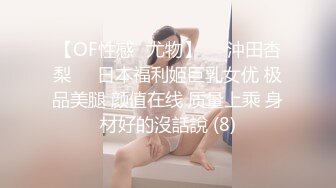 【调教性虐】大奶子蜜桃臀无套特写小骚逼暴虐当女奴